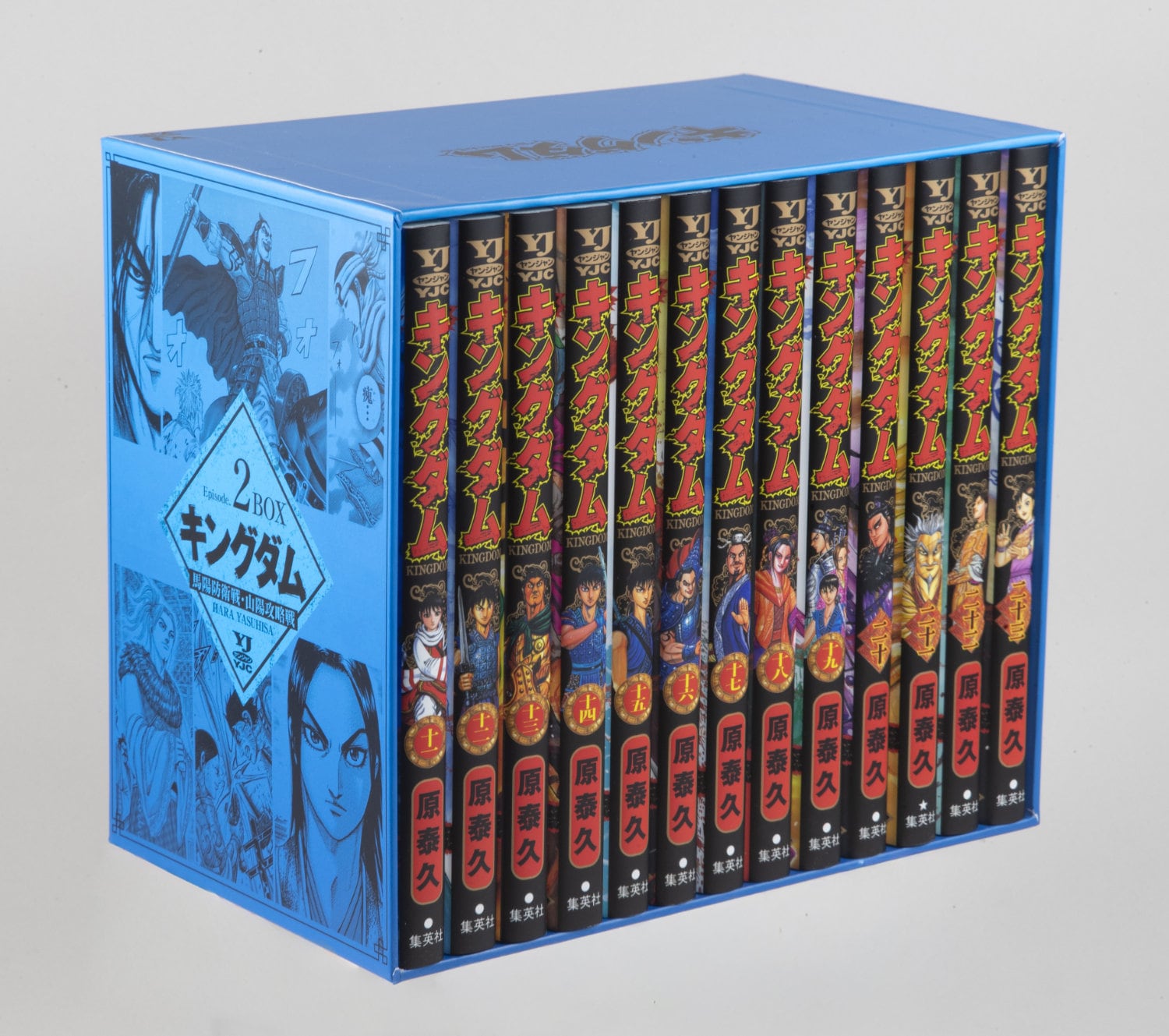 キングダム BOXセット」第2弾 (c)原泰久／集英社 [画像ギャラリー 7/11