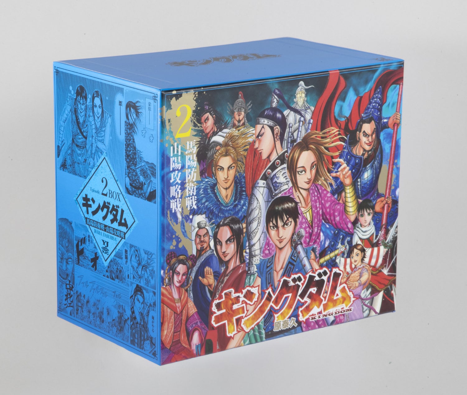 キングダム BOXセット」第2弾 (c)原泰久／集英社 [画像ギャラリー 7/11