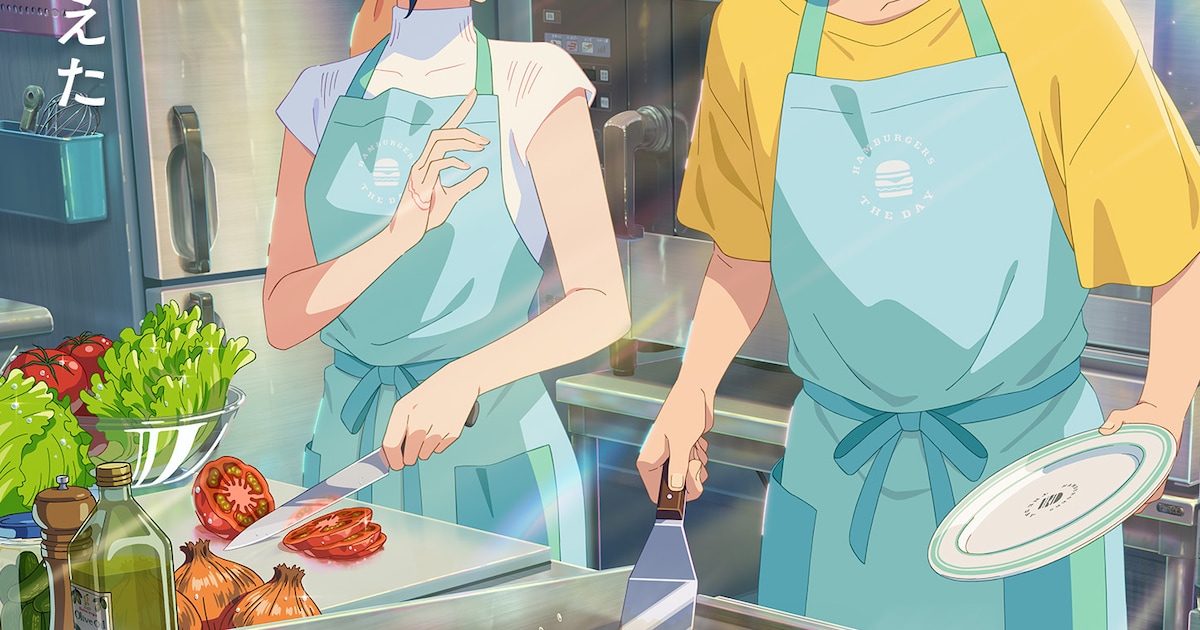'Pompo' Director Unveils 'Wasted Chef' Anime at Cannes
