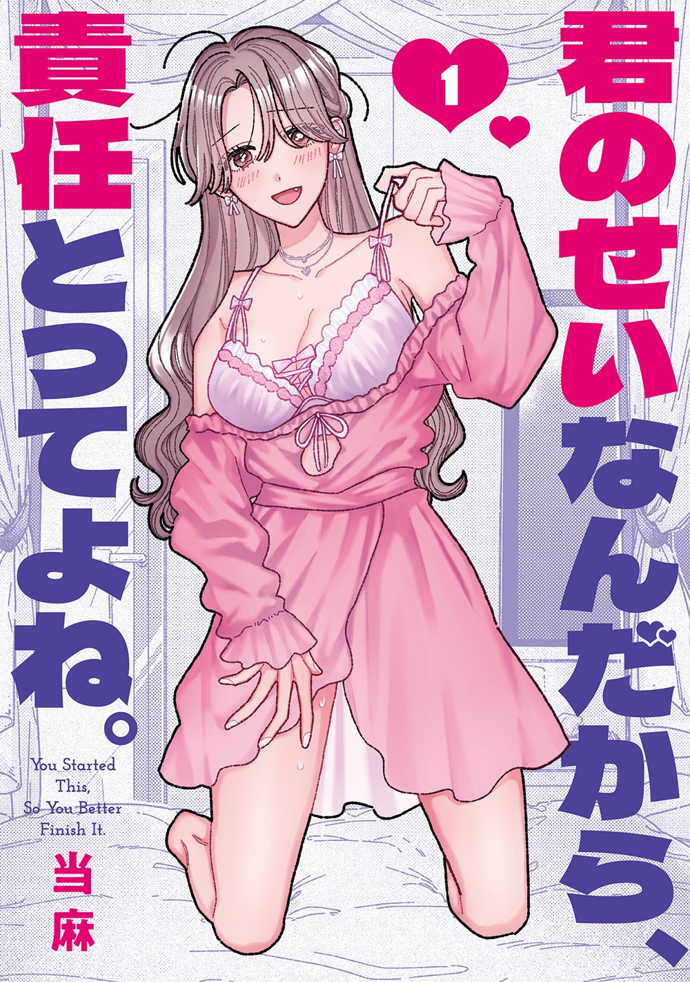 私って女もイケたの？レンタル彼女が女性客で目覚めちゃうガールズラブ
