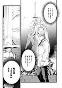 「ミカエルの鼓動」第1話より