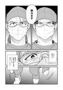 「ミカエルの鼓動」第12話より