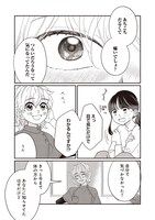 「たいていのことはめんどくさい」第1話より