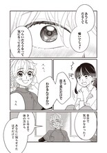 いつもだるい…32歳会社員のご自愛マンガ「たいていのことはめんどくさい」1巻