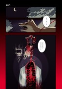 「ハイこちら解奇部です」第1話より