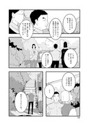 「ハイこちら解奇部です」第1話より