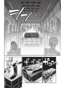 「魔高校生ビーティー」より