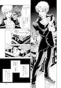 「魔高校生ビーティー」より