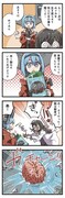 「コール・ミー・フランケンシュタイン」より