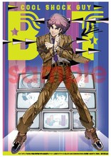 西尾維新×出水ぽすかが描く「魔高校生ビーティー」がUJに、クリアファイルも
