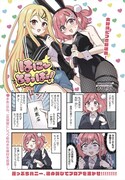 「はにーとらっぱー！」より