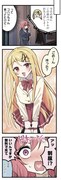 「はにーとらっぱー！」より