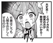 「はにーとらっぱー！」より