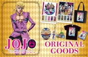 アニメ「ジョジョの奇妙な冒険 黄金の風」オリジナルグッズのバナー