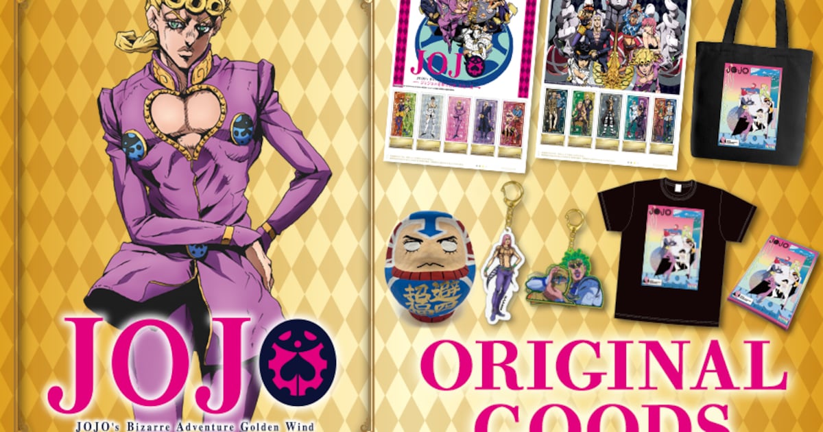 ジョジョ」5部のグッズ、ミスタの“避四招福だるま”やシティポップ風のT 