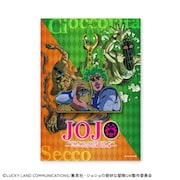 「チョコラータとセッコのよしよしキーホルダー」