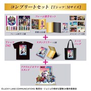 「CITY POPコンプリートセット」