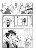 「おばけ猫とぼく」より