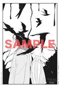 喜久屋書店で配布されるイラストペーパー