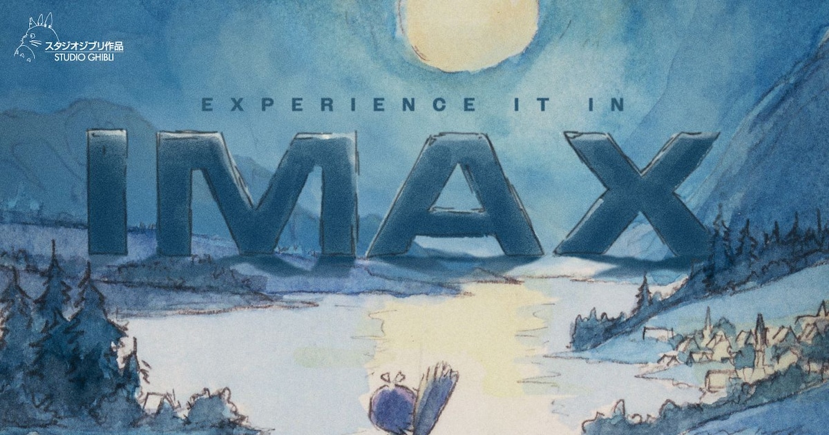 入場者プレゼントに用意されたA3サイズの「IMAX劇場ビジュアルポスター 