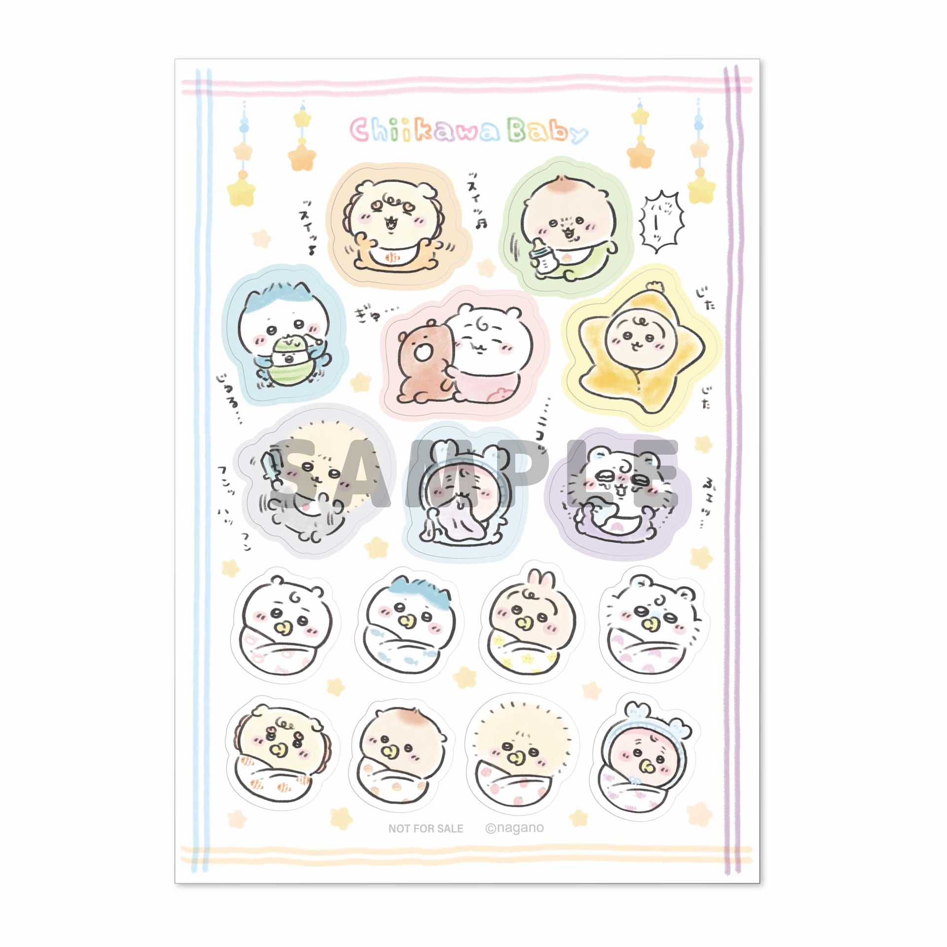ふェッ…ふェッ…「ちいかわ」泣いちゃったモモンガやおくるみうさぎの