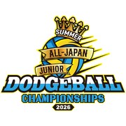 「第35回夏の全国小学生ドッジボール選手権」ロゴ