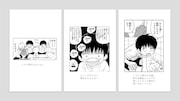 「こどもひろゆき」より