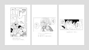 「こどもひろゆき」より