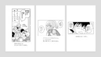 「こどもひろゆき」より