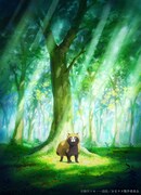 TVアニメ「お前、タヌキにならねーか？」ティザービジュアル、ロゴなし
