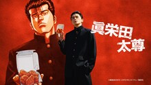 「ろくでなしBLUES」×マクドナルド第2弾　“ソース四天王”が最強ソースをかけて戦うCM