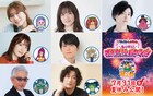 「映画クレヨンしんちゃん」新作に梶裕貴、遠藤綾、下野紘、水瀬いのり、咲野俊介ら