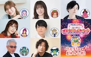 「映画クレヨンしんちゃん」新作に梶裕貴、遠藤綾、下野紘、水瀬いのり、咲野俊介ら