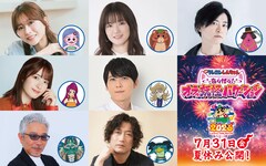 「映画クレヨンしんちゃん」新作に梶裕貴、遠藤綾、下野紘、水瀬いのり、咲野俊介ら
