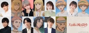「天は赤い河のほとり」追加キャスト7人発表、激動の未来を予感させるメインビジュアルも