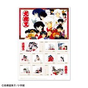 「犬夜叉」フレーム切手セットの切手
