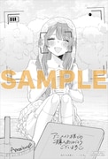 「彼氏の女友達がぐいぐい来る（私に）」のアニメイト特典