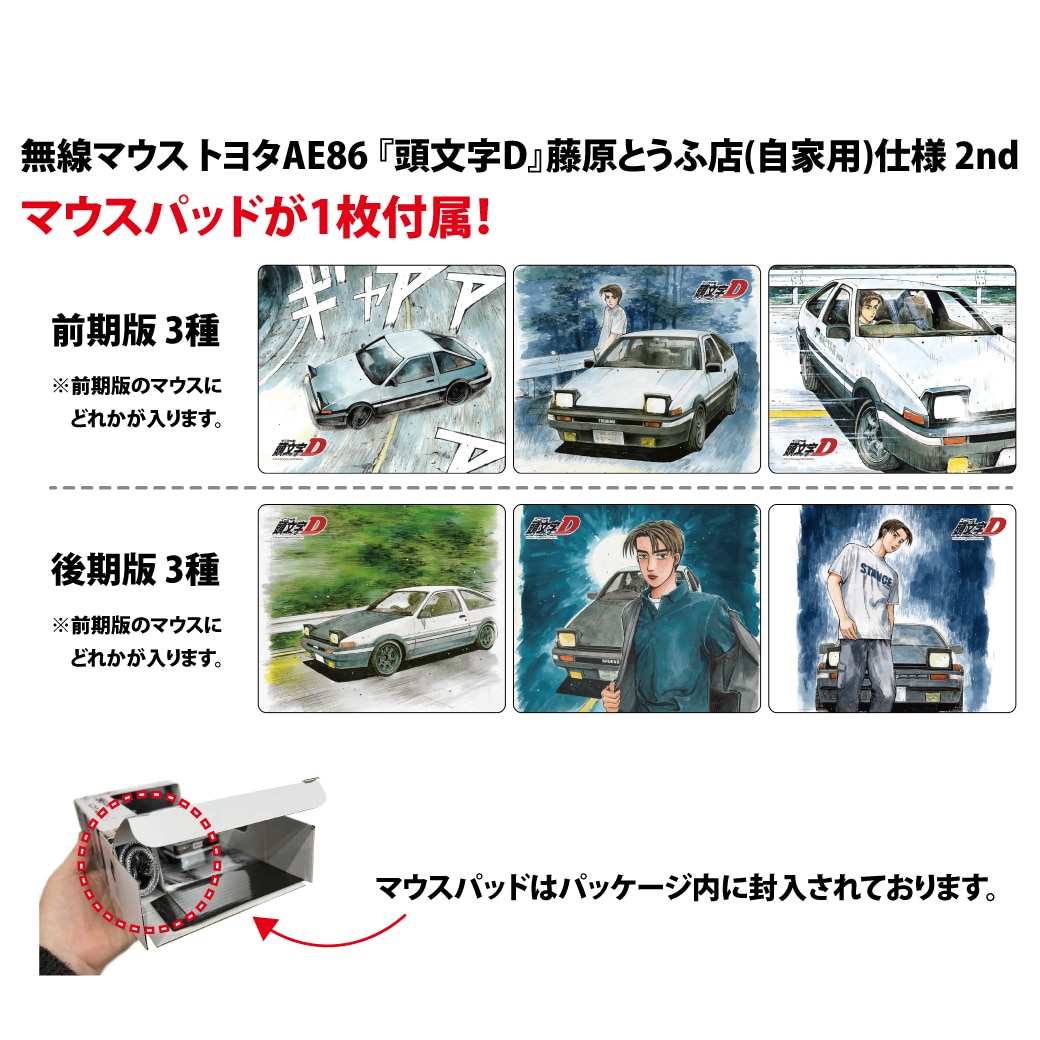 みつどもえ」約11年の連載に幕、10月より週チャンに「ロロッロ！」登場