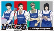 「ひゃくえむ。」×ヴィレヴァン　エプロンを着用したトガシたちのポップ風バッジなど