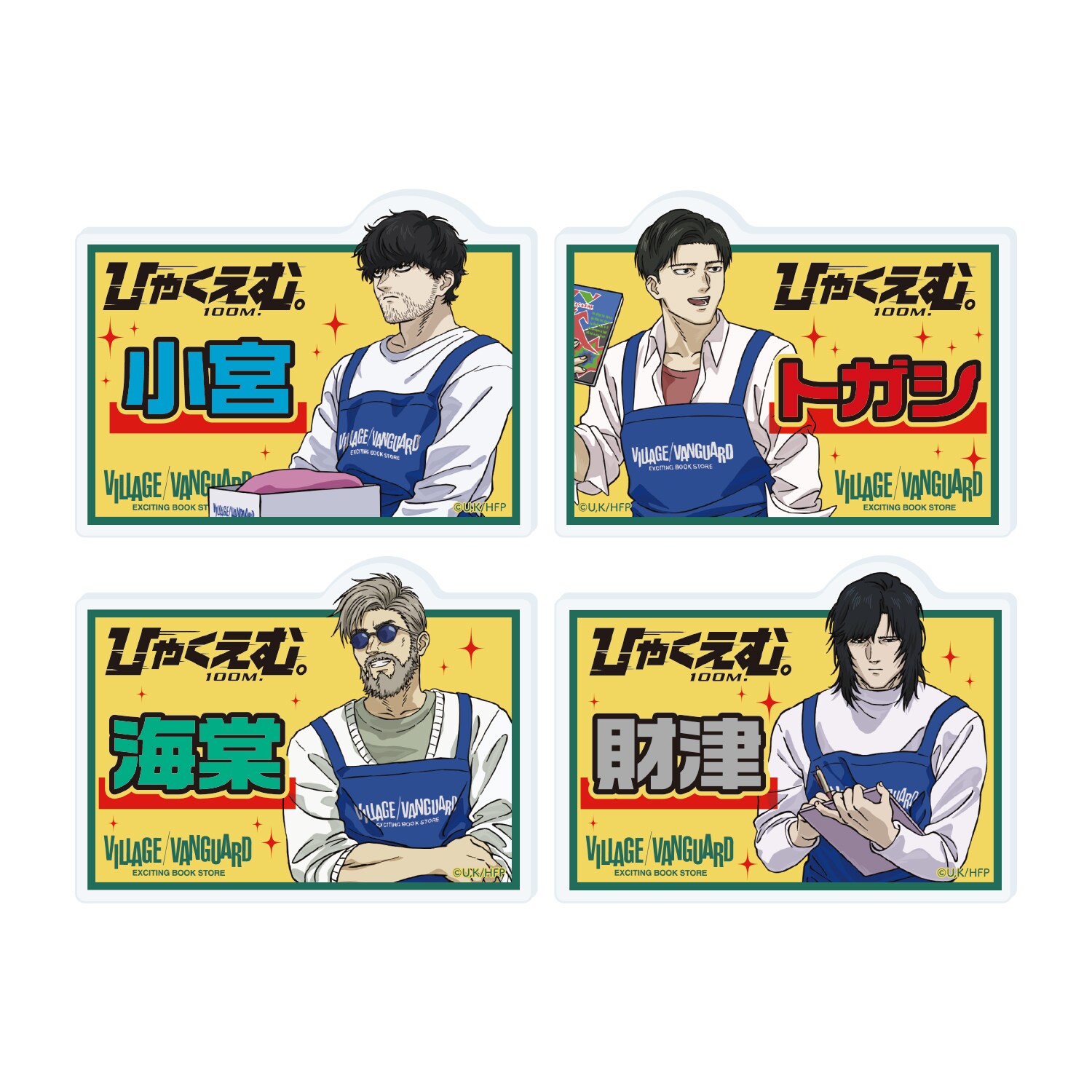 POP風アクリルバッジ」 [画像ギャラリー 2/10] - コミックナタリー