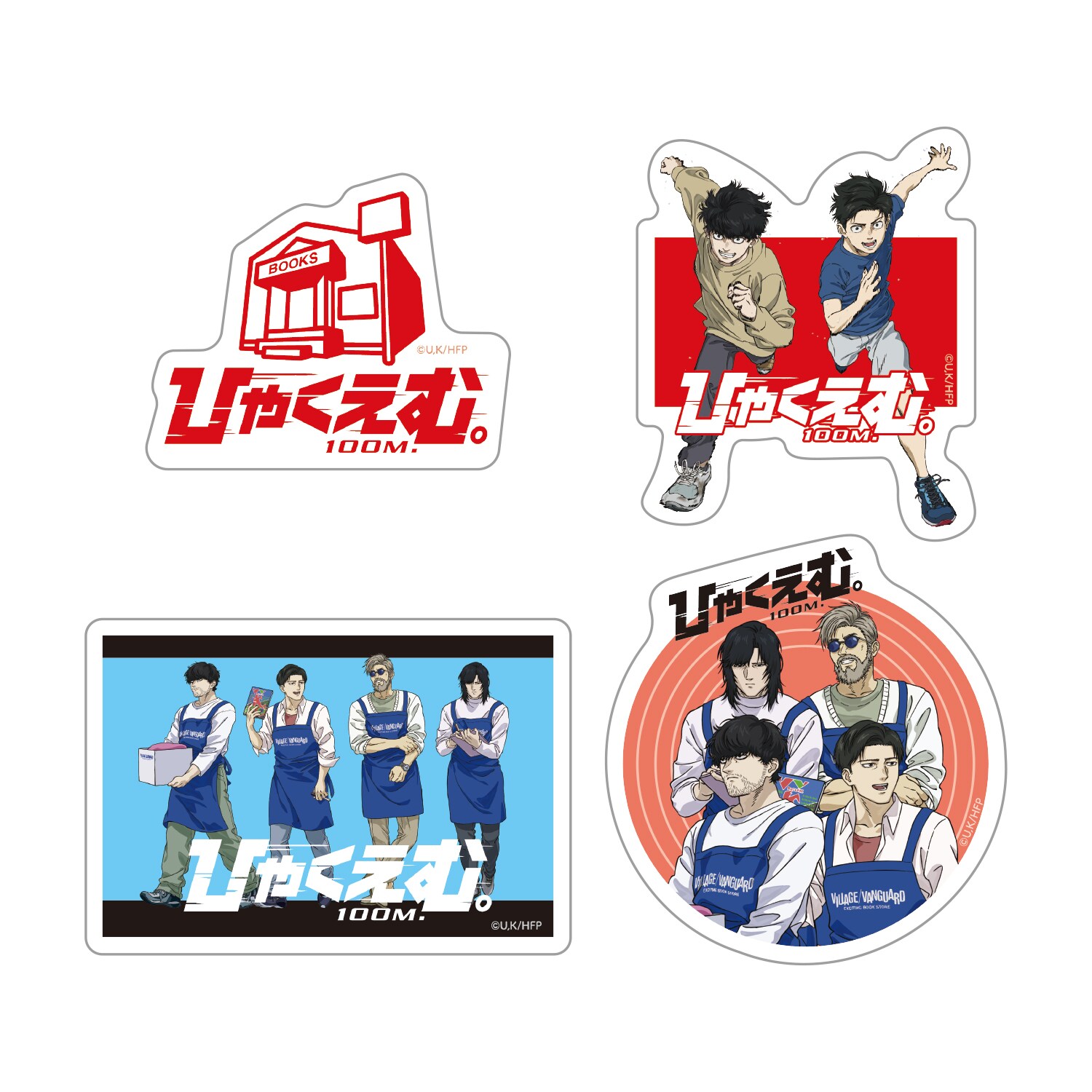 ステッカー [画像ギャラリー 8/10] - コミックナタリー