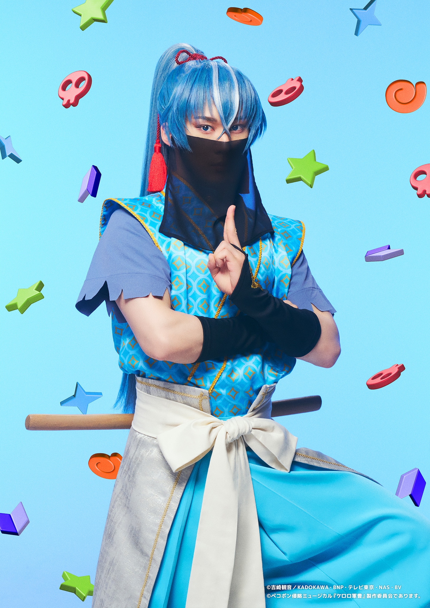 田村心扮するドロロ兵長のキャラクタービジュアル [画像ギャラリー 6/7] - コミックナタリー