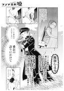 「ランチ番長 瞳」より