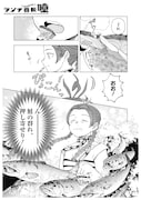 「ランチ番長 瞳」より