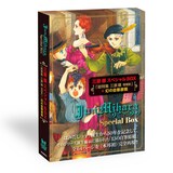 「三原順スペシャルBOX ≪数量限定版≫」