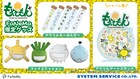 「もやしもん＋」菌たちのフェイスクッション、オリゼーの氷が作れる製氷皿など