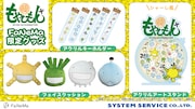 「もやしもん＋」菌たちのフェイスクッション、オリゼーの氷が作れる製氷皿など
