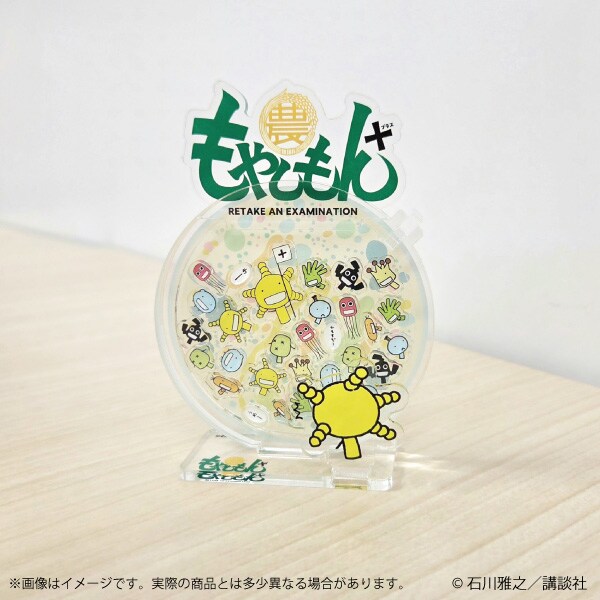 もやしもん＋」菌たちのフェイスクッション、オリゼーの氷が作れる製氷