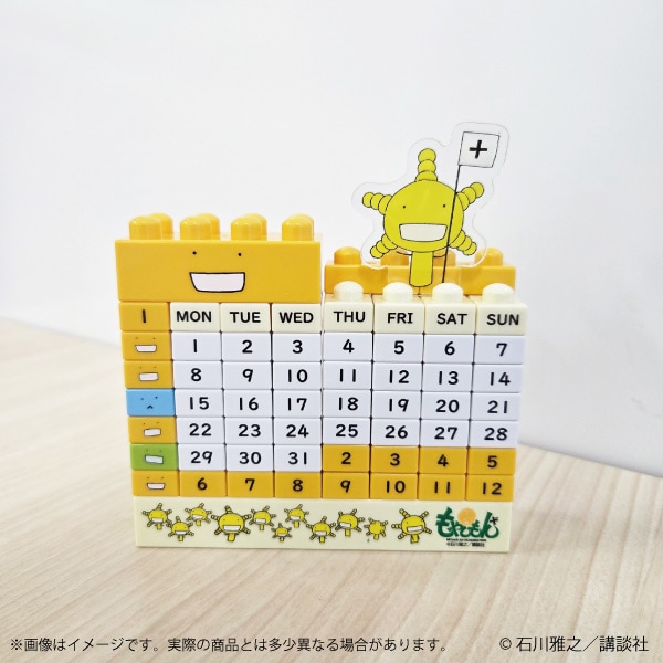 もやしもん＋」菌たちのフェイスクッション、オリゼーの氷が作れる製氷