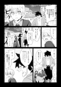 「先日勇者から助けて頂いた聖剣ですが」より
